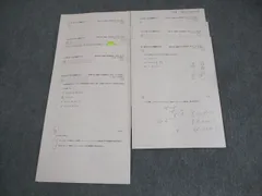 鉄緑会高2数学 SA/A帯（上位クラス）復習テスト 後期20週分 鉄緑会高2数学 SA/A帯（上位クラス）復習テスト 後期20週