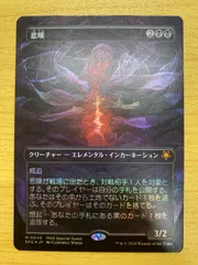 2025年最新】mtg FOIL 悲嘆の人気アイテム - メルカリ