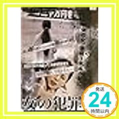 Item thumbnail for item 54907f29-3ded-4e89-bbef-fc05b1796928