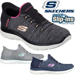 スケッチャーズ ハンズフリー スリップインズ スリッポン レディース 手を使わずに履ける スニーカー ワイドフィット ローカット 洗濯機で洗える カジュアルシューズ サミッツ-ダズリングヘイズ 149937W