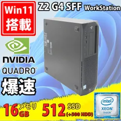 2025年最新】hp z2 sff g4の人気アイテム - メルカリ