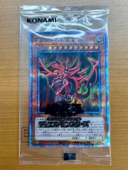 未開封 オシリスの天空竜 プリズマ プリシク PGB1-JPS01 PRISMATIC GOD BOX プリズマティックゴッドボックス 特典カード 遊戯王