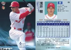 2025年最新】浅井樹の人気アイテム - メルカリ