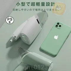アイロンスチームコードレスコードレスアイロン衣類スチーマーコンパクト軽量小型旅行出張家庭用一人暮らしギフトお祝いプレゼントギフト