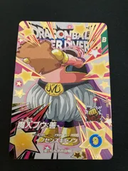 2025年最新】ドラゴンボールスーパーダイバーズ魔人ブウの人気