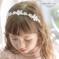 つや消しフラワービーズカチューシャ キッズ レディース ヘアアクセサリー TAK