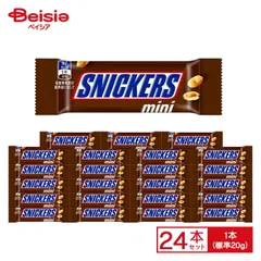 福袋 オンライン 2025年最新】スニッカーズミニの人気アイテム - メルカリ 菓子