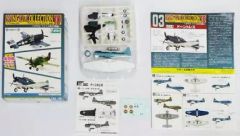 早い者勝ち】2000年度購入_ミニ飛行機図鑑シリーズ全12種中10種 - メルカリ