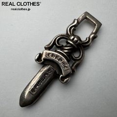 CHROME HEARTS/クロムハーツ オールド DAGGER PENDANT/ダガー