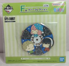 BANDAI SPIRITS 이치 반 쿠지 SPY × FAMILY Extra Mission F상 포저 가(잘자) 고무 컬렉션 코스터
