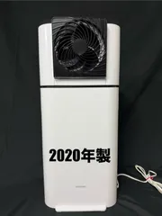 【未使用】〇アイリスオーヤマ 衣類乾燥除湿機 IJD-150-WH 2024年製 ⭐︎値下げ致しました⭐︎高年式⭐︎IRIS OHYAMA 衣類乾燥除湿機