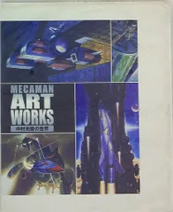 ガッチャマン 直筆サイン 直筆イラスト陶山智 2枚セット】ガッチャマン 直筆サイン 直筆イラスト陶山智 中村光毅