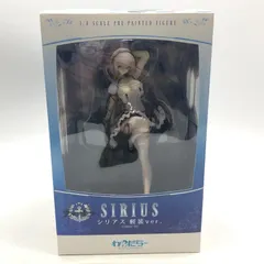 2026年最新】シリアス わんだらーの人気アイテム - メルカリ