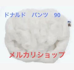 ドナルド　ベビー　パンツ　90