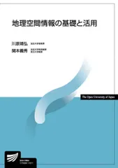 北海道情報大学　教科書 北海道情報大学】教科書 情報 教員免許 - メルカリ