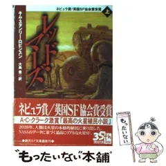 2025年最新】ロビンスンの人気アイテム - メルカリ