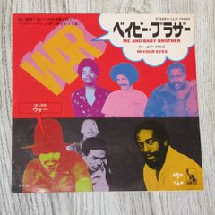 ウォー - ユー・ガット・ザ・パワー / シンコ・デ・マヨ - メルカリ