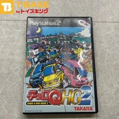 PlayStation2/プレイステーション2/プレステ2/PS2 チョロQ HG2 ソフト/■