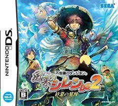 【中古】(未使用･未開封品)　不思議のダンジョン 風来のシレンDS2 砂漠の魔城 ar3p5n1