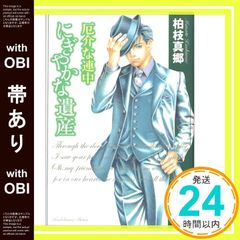 Item thumbnail for item adc90a91-5ec4-45bc-8491-ed901db925bd