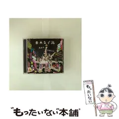 【中古】 光るよ ／ Reborn / 東京女子流 / 
