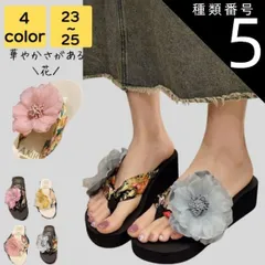 種類5:ブルー/25 トングサンダル ヒール レディース 厚底 疲れ ない 歩きやすい 夏 海 ビーチ プール リゾート 軽量 旅行 大人 上品 美脚 ストラップ シンプル カジュアル おしゃれ キレイめ かわいい フェミニン 20代 30代 40代 50代 