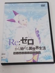 [중고 DVD]Re:제로부터 시작하는 이세계 생활 Memory Snow 통상판 애니메이션 특전 없음 스바루 에밀리아 렘 램 마법 배틀 판타지 연애 중앙 세계 미품 미나세 이노리 우치야마 마키 중고
