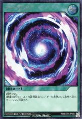 フュージョン【オーバーラッシュレア】[RD/5TH1-JP149] - メルカリ