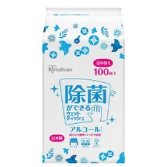 アイリスオーヤマ ウェットティッシュ アルコール WTT-100A※沖縄および離島への発送不可です※のサムネイル