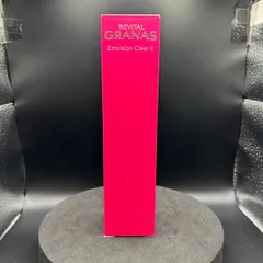 2025年最新】リバイタル グラナス エマルジョンの人気アイテム