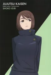 【中古】ポストカード 家入硝子 ポストカード(懐玉・玉折) 「呪術廻戦 POP UP STORE＠東京駅一番街 いちばんプラザ」 グッズ購入特典