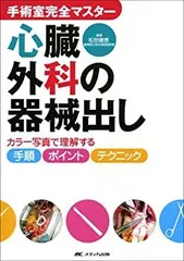 外科室 【DVD】 2025年最新】外科室 dvdの人気アイテム - メルカリ