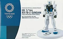 2025年最新】ガンダム ピックの人気アイテム - メルカリ