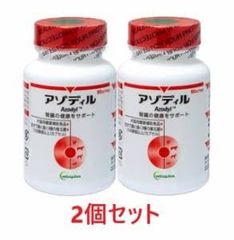 Azodyl 腎臓サポートサプリメント 90カプセル 2個 - メルカリ