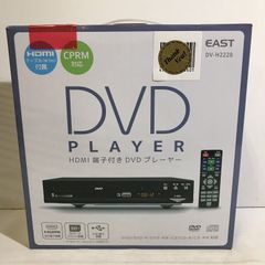 EAST DVDプレイヤー 2019年製 品番DV-H2228 通電確認済 - メルカリ