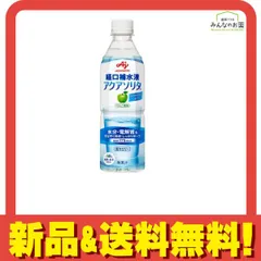 引き取り限定 1950年代スタイル　サンヨー冷蔵庫　50sロカビリー　昭和レトロ 引き取り限定 1950年代スタイル サンヨー冷蔵庫 50sロカビリー