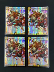 アガサエルキュール　4枚 アガサ・エルキュール 4枚セット デュエルマスターズ アガサエル