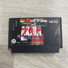 2025年最新】akira ファミコンの人気アイテム - メルカリ