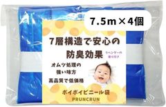 Item thumbnail for item 17ec6950-a2b7-4fac-b118-daf5a21499a3