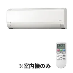 2025年最新】エアコン 日立 14畳の人気アイテム - メルカリ