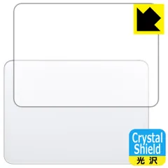 PDA工房 Magic Trackpad (MK2D3ZA/A・MMMP3ZA/A・MXK93ZA/A・MXKA3ZA/A) 対応 Crystal Shield 保護 フィルム [前面用] 光沢 日本製
