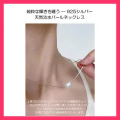★売れ筋★ パール ネックレス シンプル パールネックレス ネックレス レディース 40代 50代 30代 ネックレス パール 真珠 アレルギー シルバー925 ネックレス チェーン 女