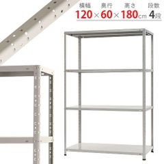 KT-6 幅120×奥行60×高さ180cm 4段 ホワイトグレー150kg/段