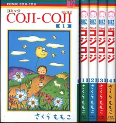 さくらももこ 文庫 小説 COJI-COJI 全33冊 さくらももこ 文庫 小説 COJI-COJI 全33冊