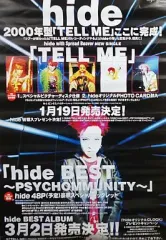 2025年最新】HIDE ポスター b2の人気アイテム - メルカリ