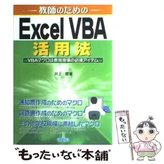 2024年最新】時間活用法の人気アイテム - メルカリ