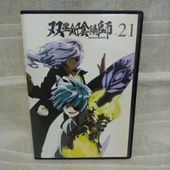 和楽器バンド dvdの人気アイテム - メルカリ