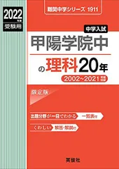 2024年最新】受験赤本の人気アイテム - メルカリ