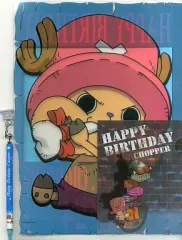 2025年最新】ハッピーバースデーチョッパーの人気アイテム