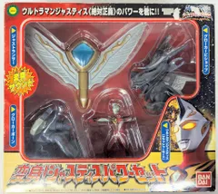 2025年最新】ウルトラマンジャスティス変身の人気アイテム - メルカリ